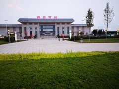 -郑州西站