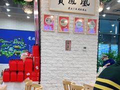 用餐区-贵凤凰贵州米粉(清河和盈中心店)