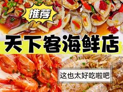 -万尾金滩