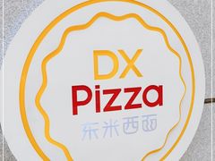 -东米西面(台北院子店)