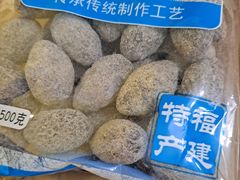 -延福橄榄(三坊七巷店)