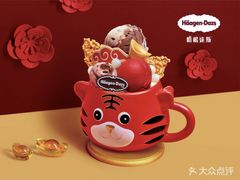 -哈根达斯(城西银泰店)
