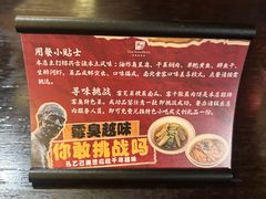 -咸亨酒店•非遗绍兴菜•中华老字号(堂吃餐厅)