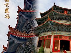 -广东圆玄道观