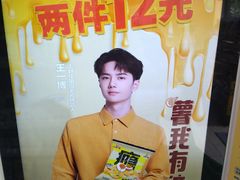 -7-11便利店(海上海店)