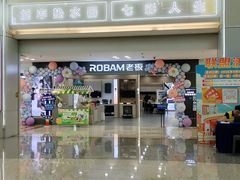 -红星美凯龙北京至尊MALL(东四环中路店)