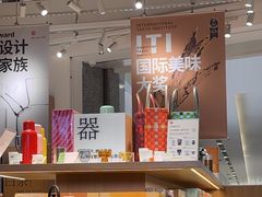 -tea'stone (万象天地店)