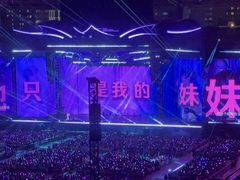 -上海体育场