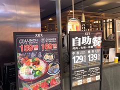 -火炉火自助餐(西直门凯德MALL店)