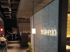 -匠和风精致料理(宁德万达店)