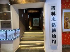 -新兴园饺子馆(河南街店)