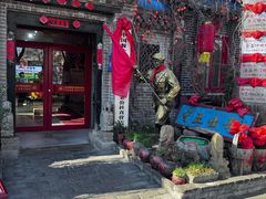 -即墨老公社·海肠捞饭大王(古城店)