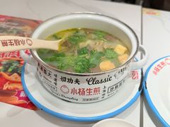 -小杨生煎(黄河路店)
