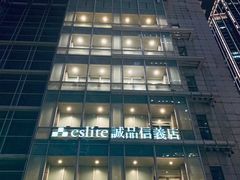 -诚品(信义店)