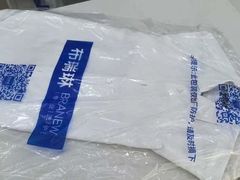 -布瑞琳洗衣(望京万象汇店)