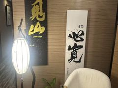 -升艾堂·经络·艾灸·气血(成山路店)