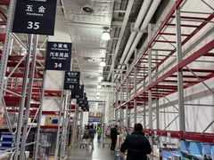 -山姆会员商店(亦庄创意生活广场店)