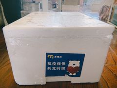 -麦德龙(闵行店)