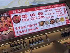 -呆虾王龙虾馆(南湖总店)