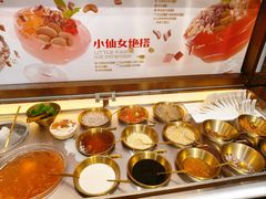 -探鱼·鲜青椒爽麻烤鱼(天一广场店)