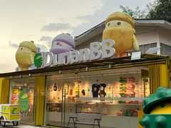 -榴莲BB 四季果园
