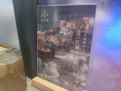 -小大董·烤鸭(观景餐厅·南京西路店)