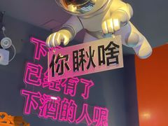 -大成海鲜烧烤·小龙虾(五角场店)