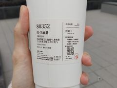 -阿嬷手作(成都万象城店)