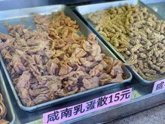 咸南乳蛋散-纯心饼店(源溪店)