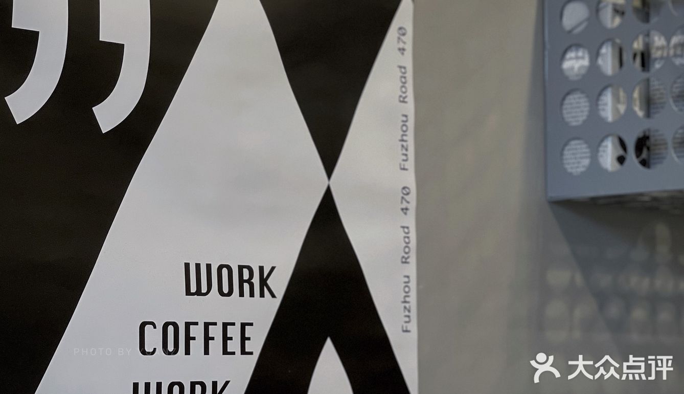 悠闲魔都下午茶☕p.r.e.c coffee咖啡