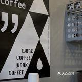 悠闲魔都下午茶☕p.r.e.c coffee咖啡