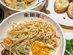 -朱新年·苏式汤团·面点(北寺塔店)