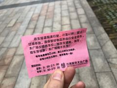 -新华书店(学府大道店)