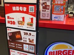 -汉堡王(上海凌云壹街坊店)