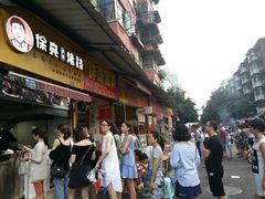 -徐亮烤蹄(建设路店)