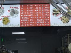 -天泽祥·鼓楼馒头(鼓楼店)