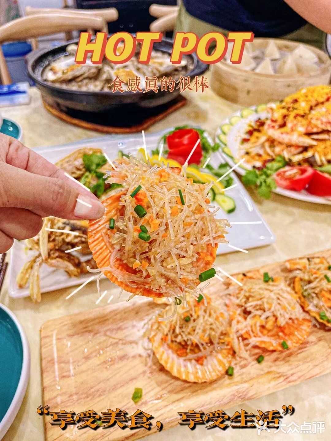 三亚必吃榜🔝的海鲜店，因为他🥰我已经爱上三亚了！
