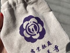 -西安大兴善寺