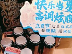 -南京大牌档(中关村领展广场店)