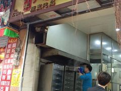 -信行丰炖品皇店(光孝路店)