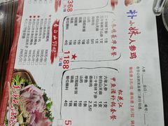 -朴小妹人参鸡汤火锅(长白山万达店)