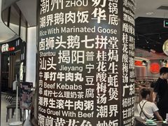 -潮界(虹桥新天地店)