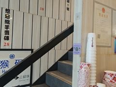 -鲜芋仙(中华广场店)