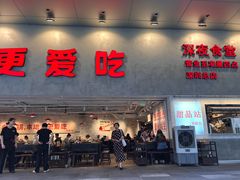 -冯校长老火锅(深圳总店)