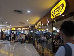 -大家乐(广州中华广场店)