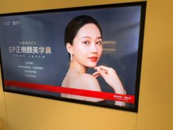 -上海时光整形外科医院