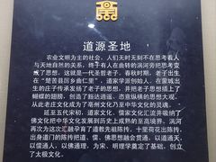 -亳州博物馆