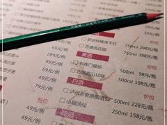 -潮堂 · 潮州菜(恒隆广场店)