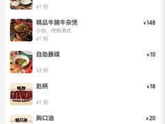 -沙胆彪炭炉牛杂煲(上海日月光广场店)