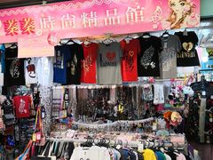 -台北地下街
